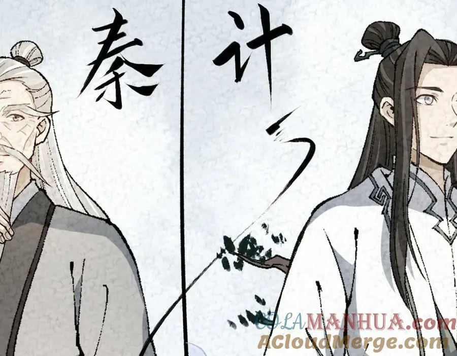 第212话 第105页