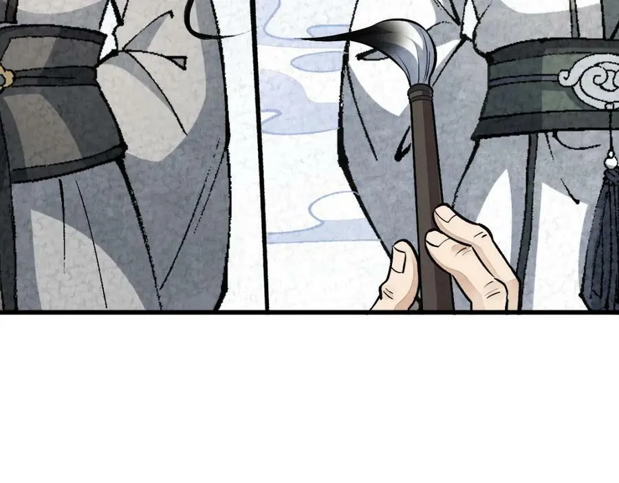 第212话 第106页