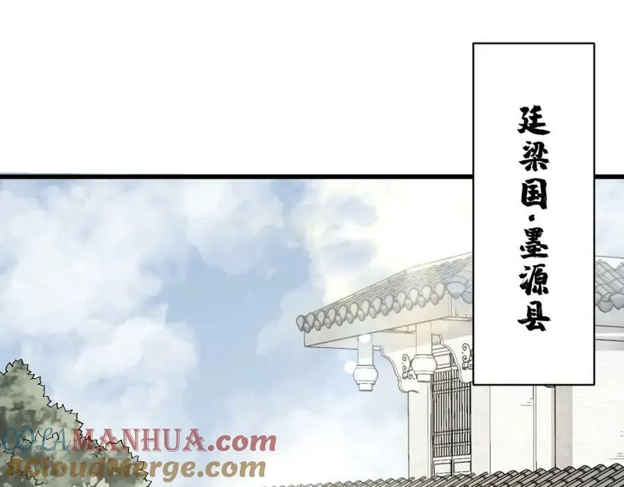 第212话 第117页