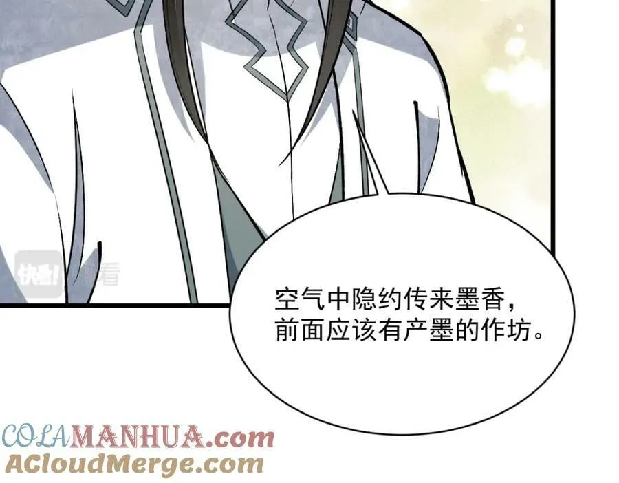 第212话 第121页
