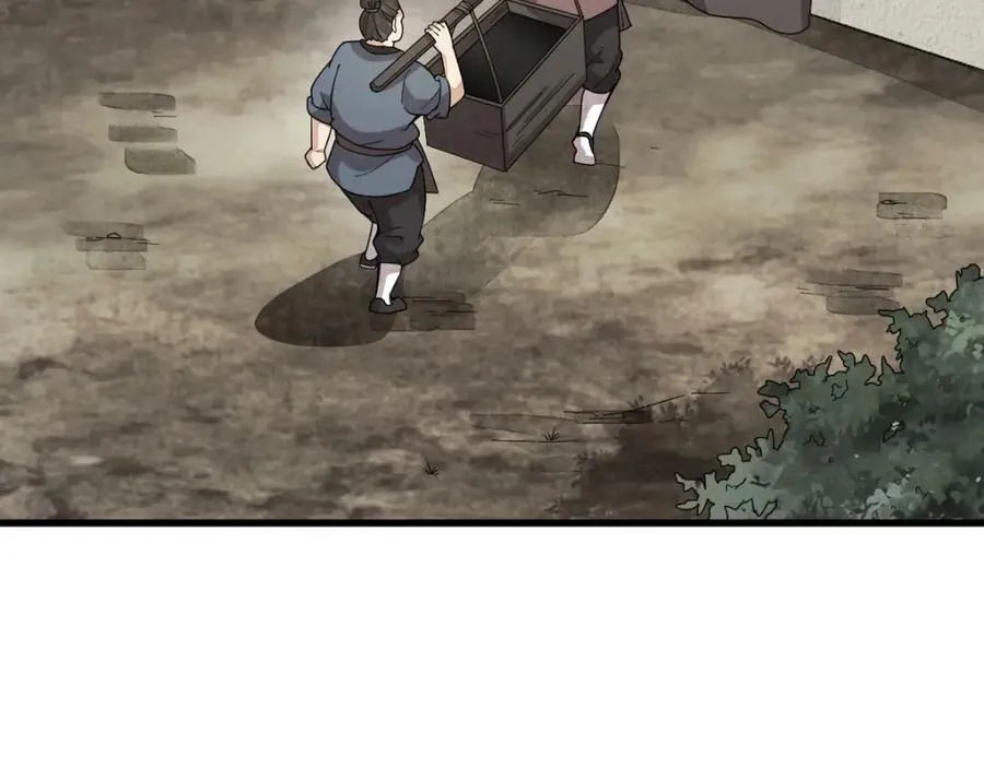 第213话 第4页