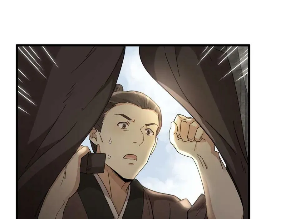 第213话 第6页