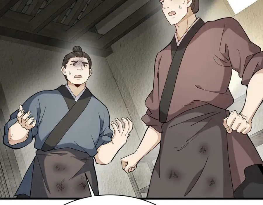 第213话 第12页
