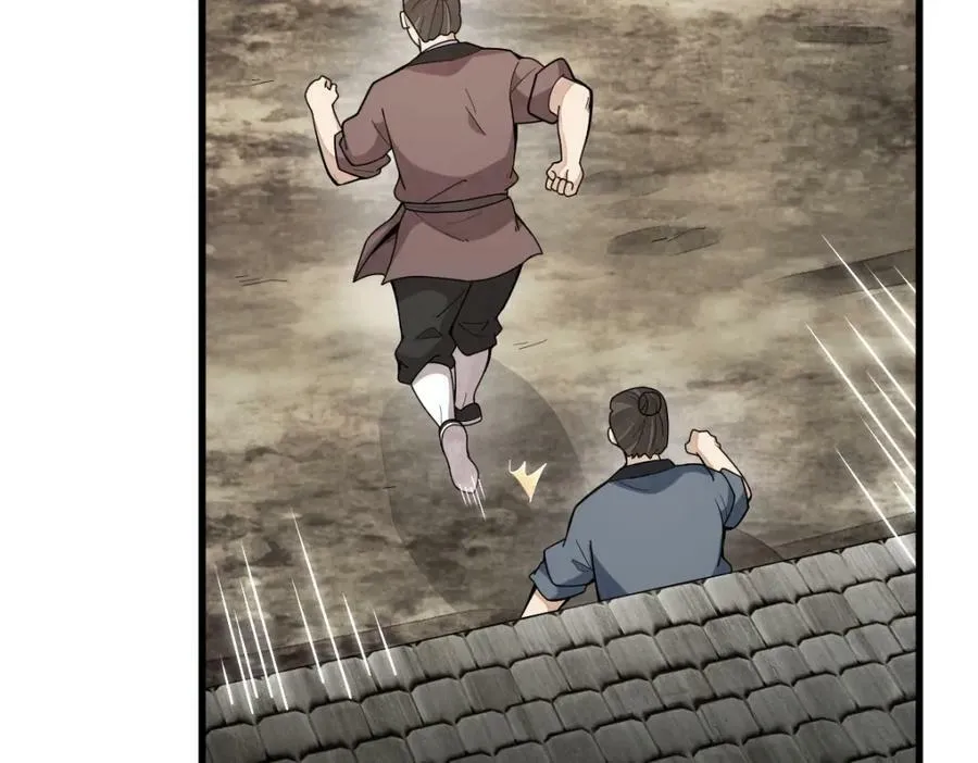 第213话 第15页