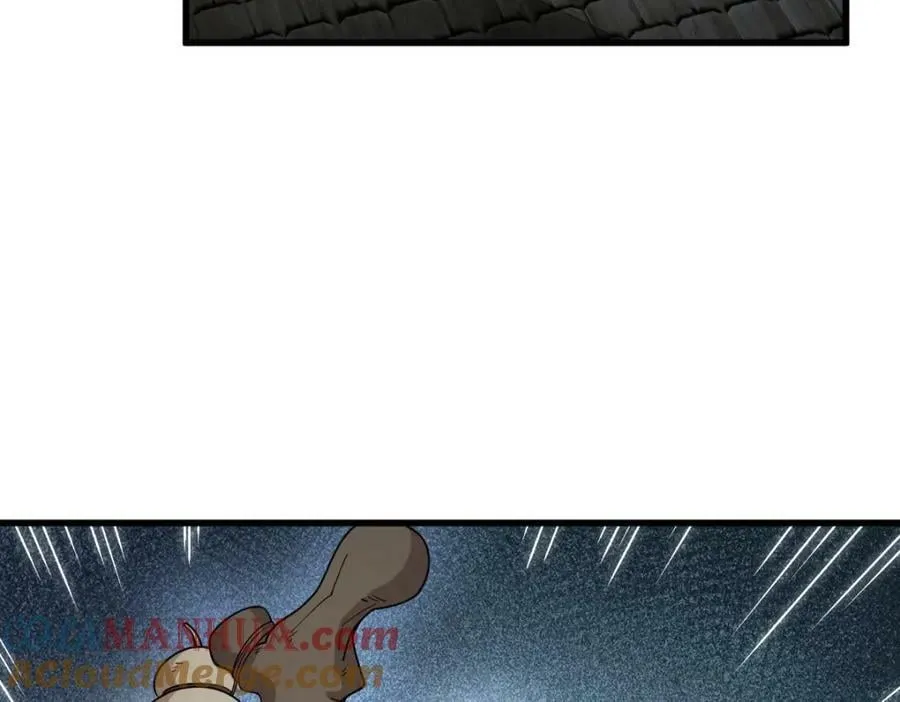 第213话 第17页