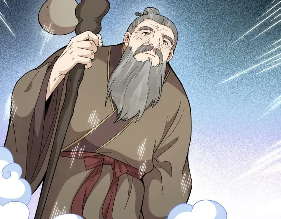 第213话 第18页
