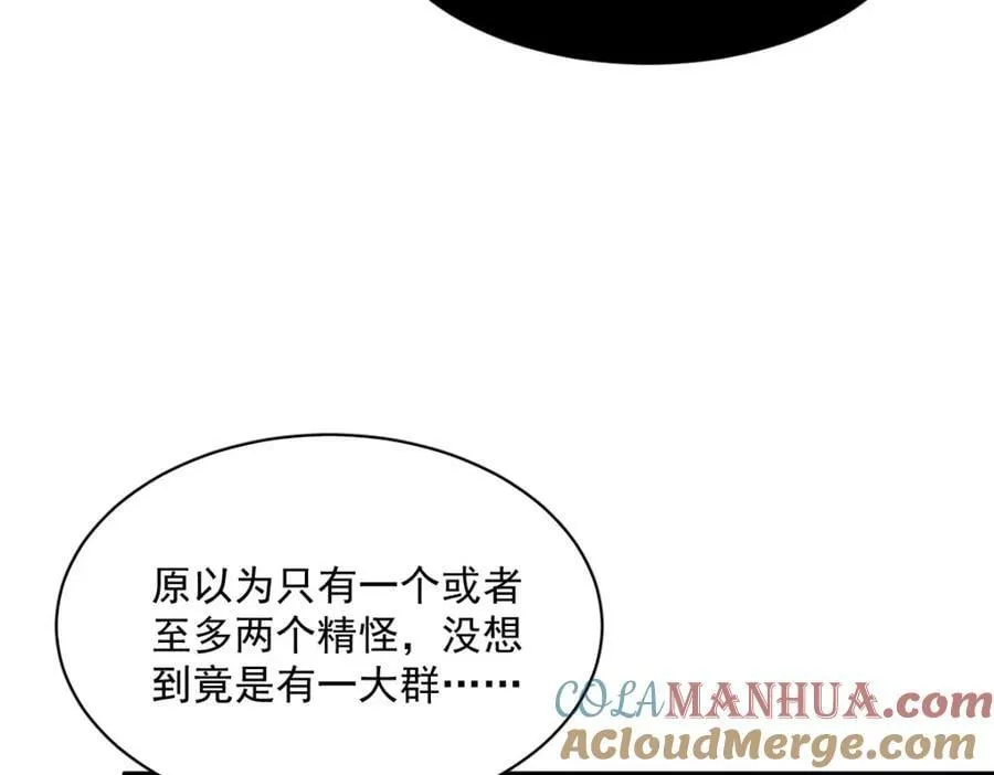 第213话 第33页