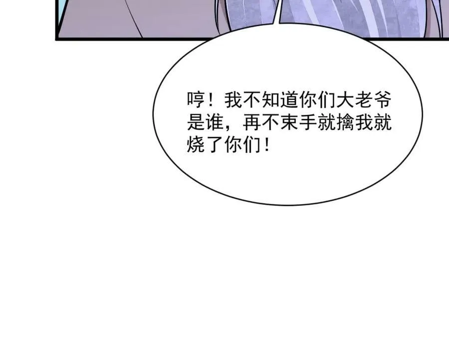 第213话 第36页