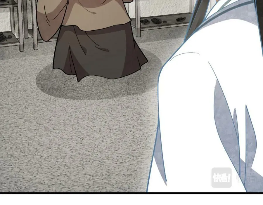第213话 第39页