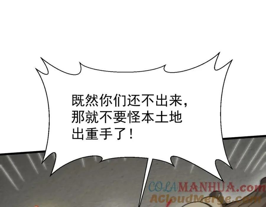 第213话 第41页