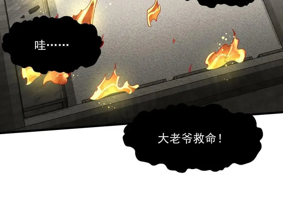 第213话 第48页