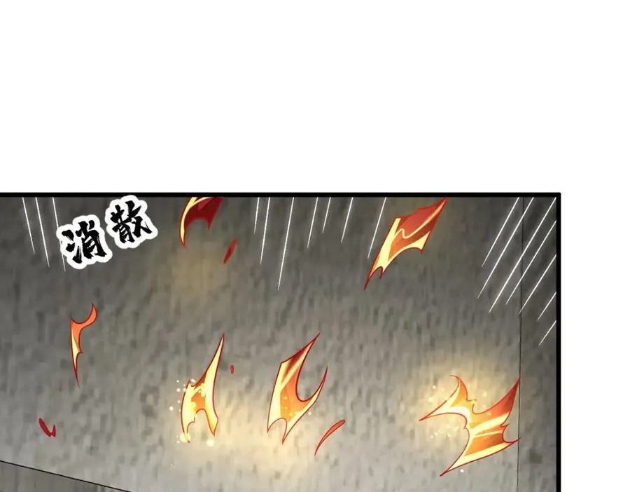 第213话 第50页