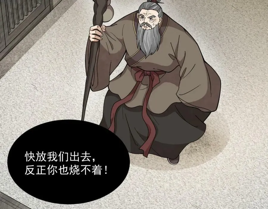 第213话 第62页