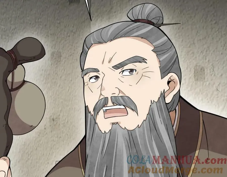 第213话 第65页