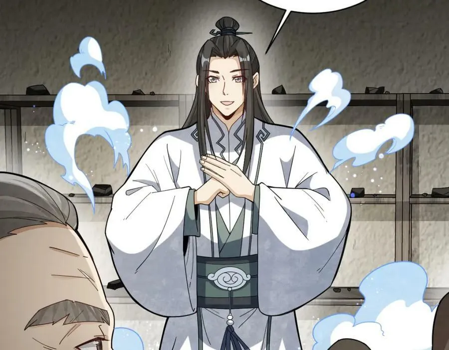 第213话 第68页