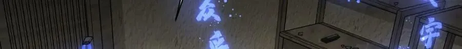 第213话 第79页
