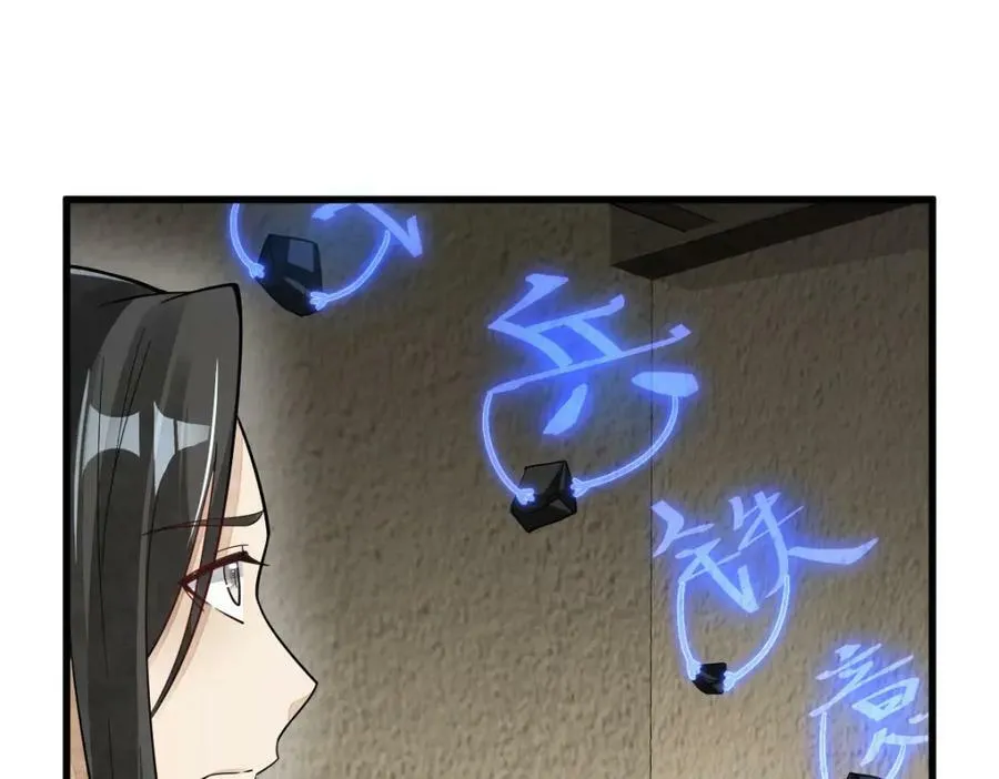 第213话 第83页