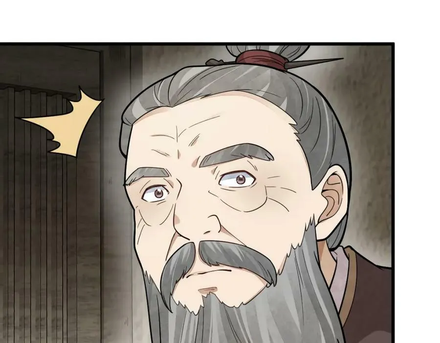 第213话 第86页