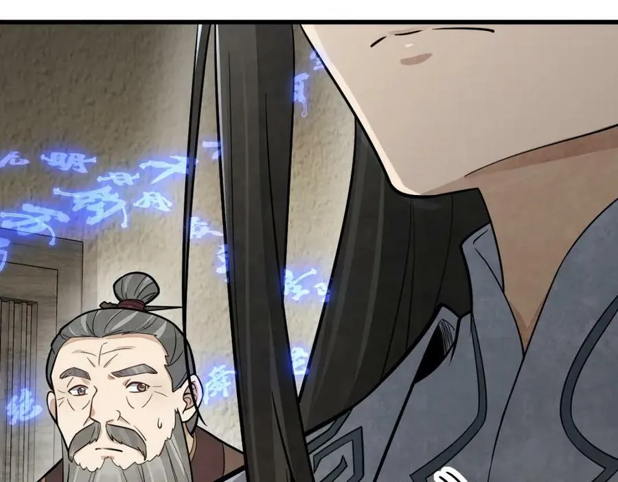 第213话 第88页