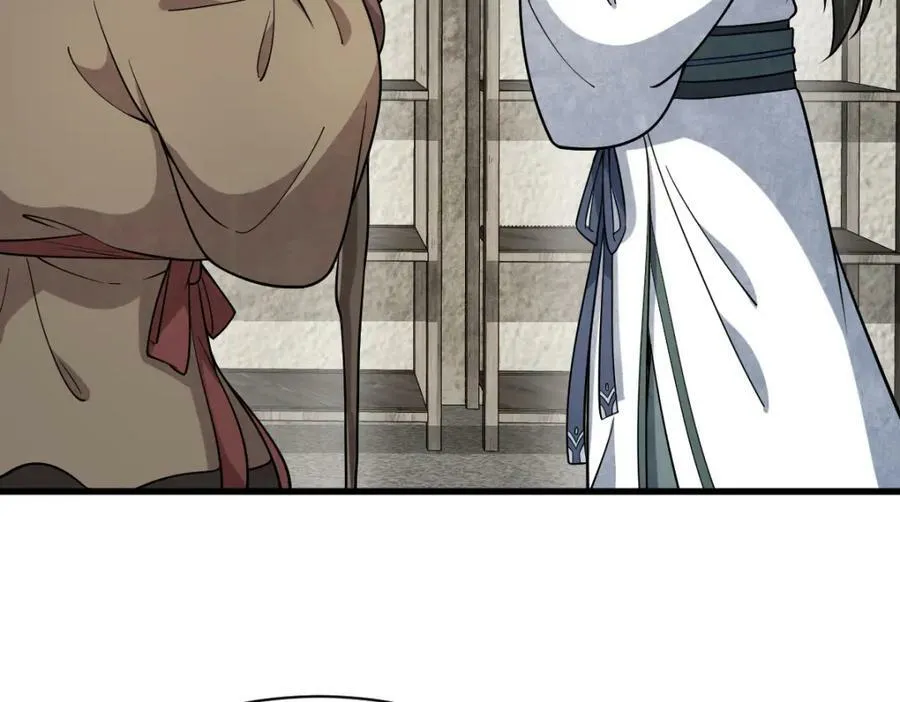 第213话 第100页