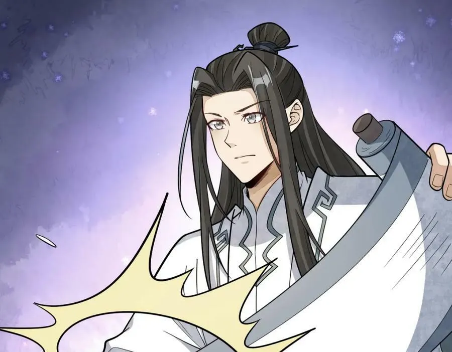 第213话 第106页