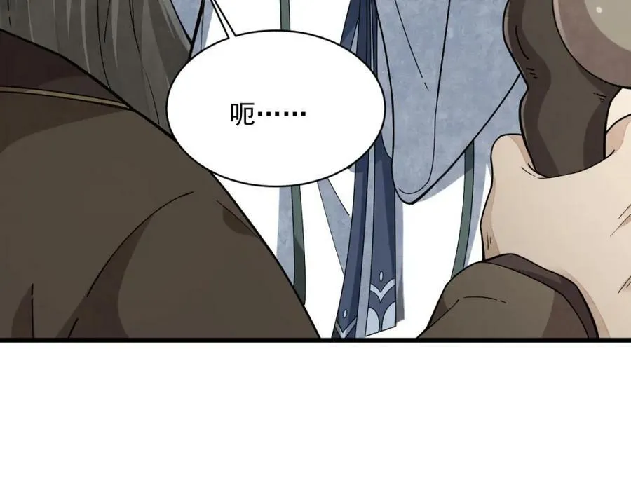 第213话 第130页