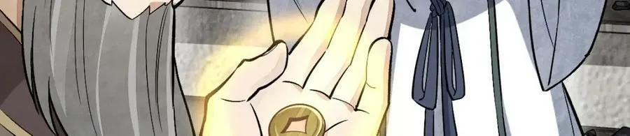 第214话 第8页