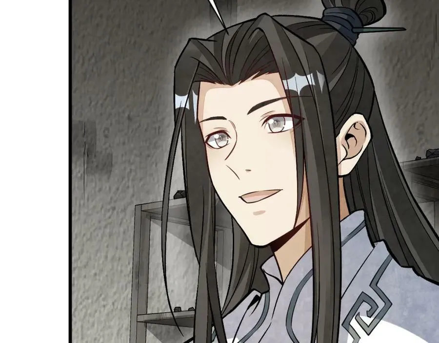第214话 第10页
