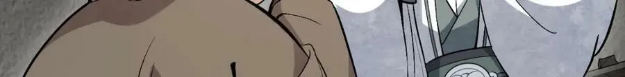 第214话 第17页