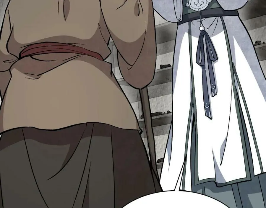 第214话 第18页