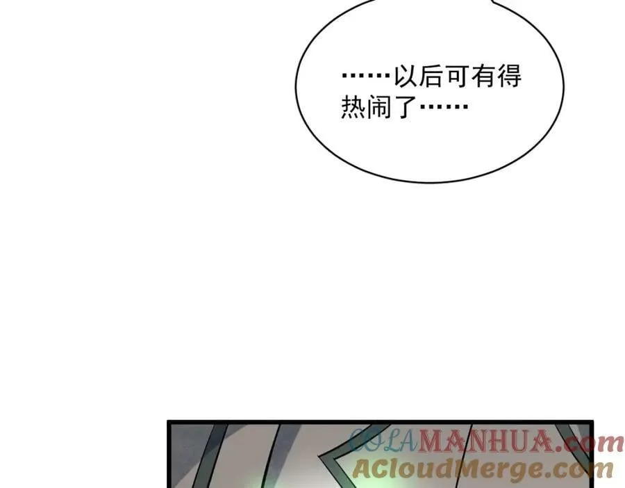 第214话 第33页