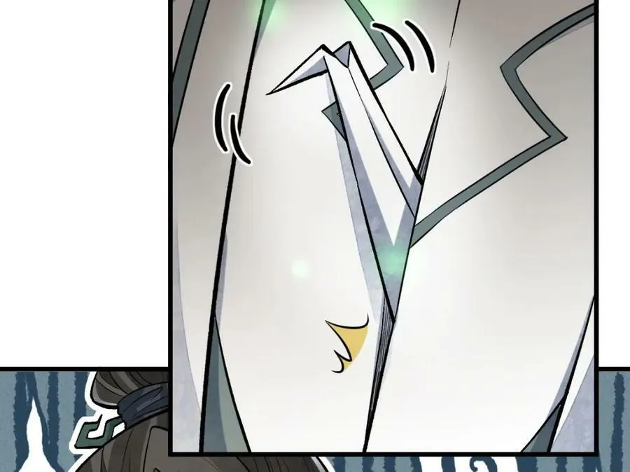 第214话 第34页