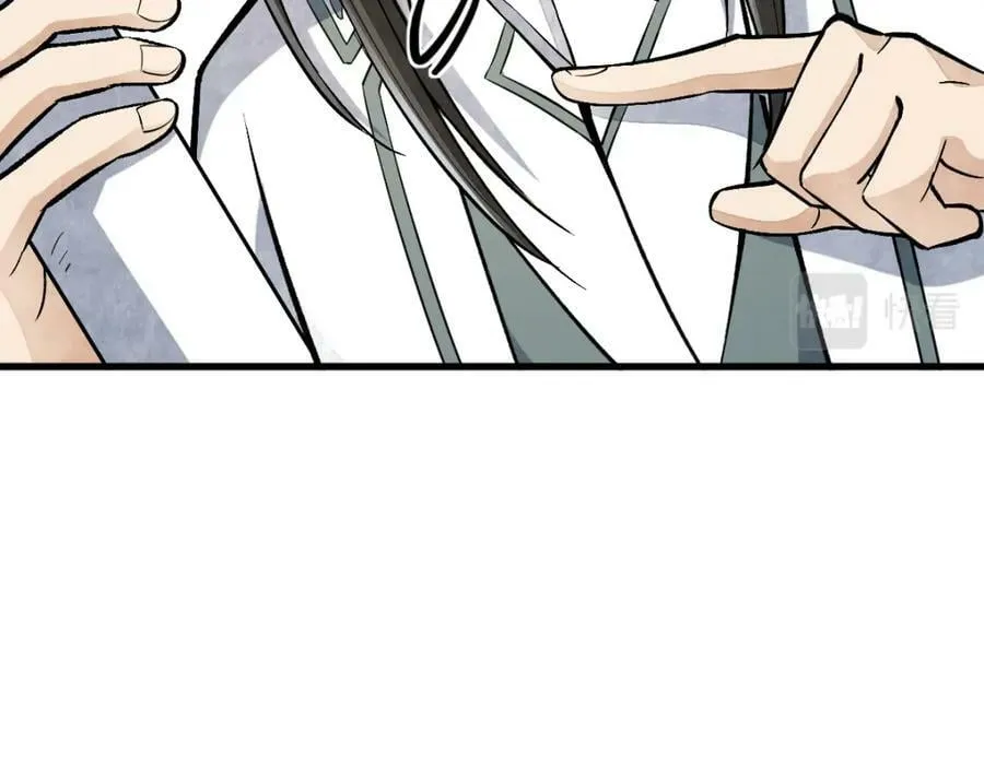 第214话 第36页