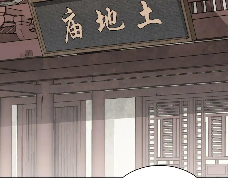 第214话 第39页