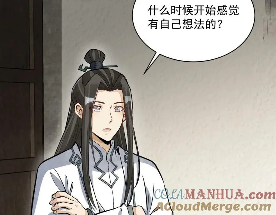 第214话 第41页