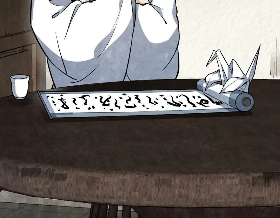 第214话 第42页