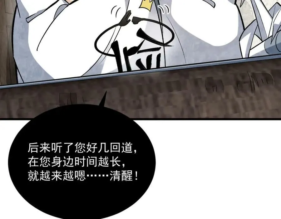 第214话 第48页