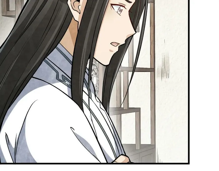 第214话 第51页