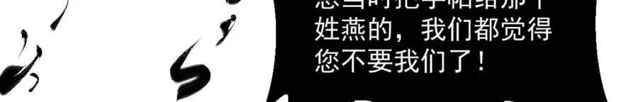 第214话 第55页