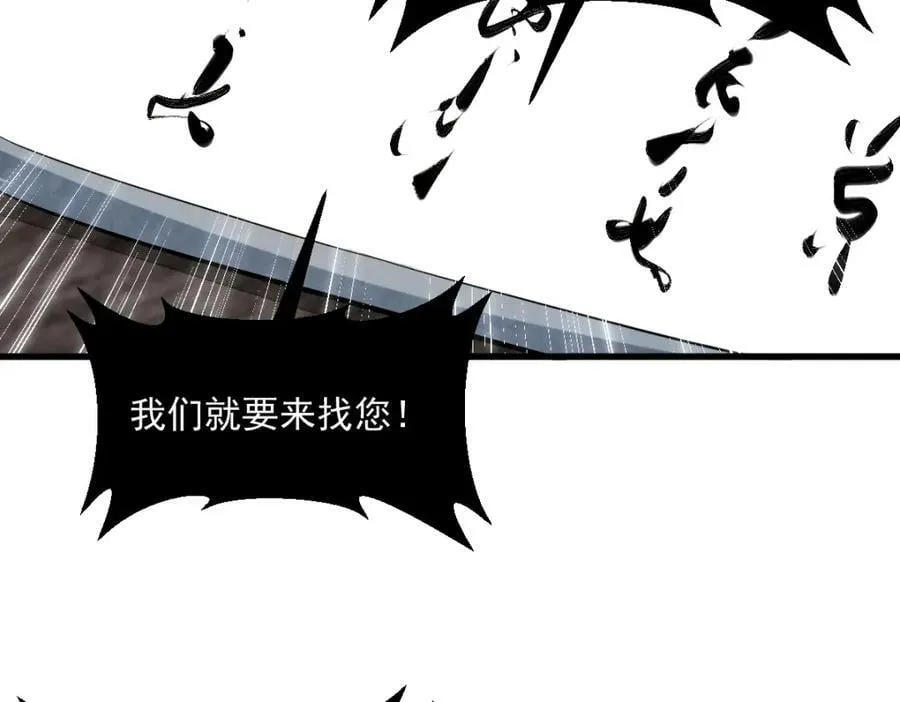 第214话 第56页