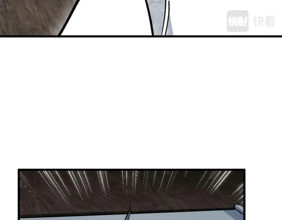 第214话 第67页
