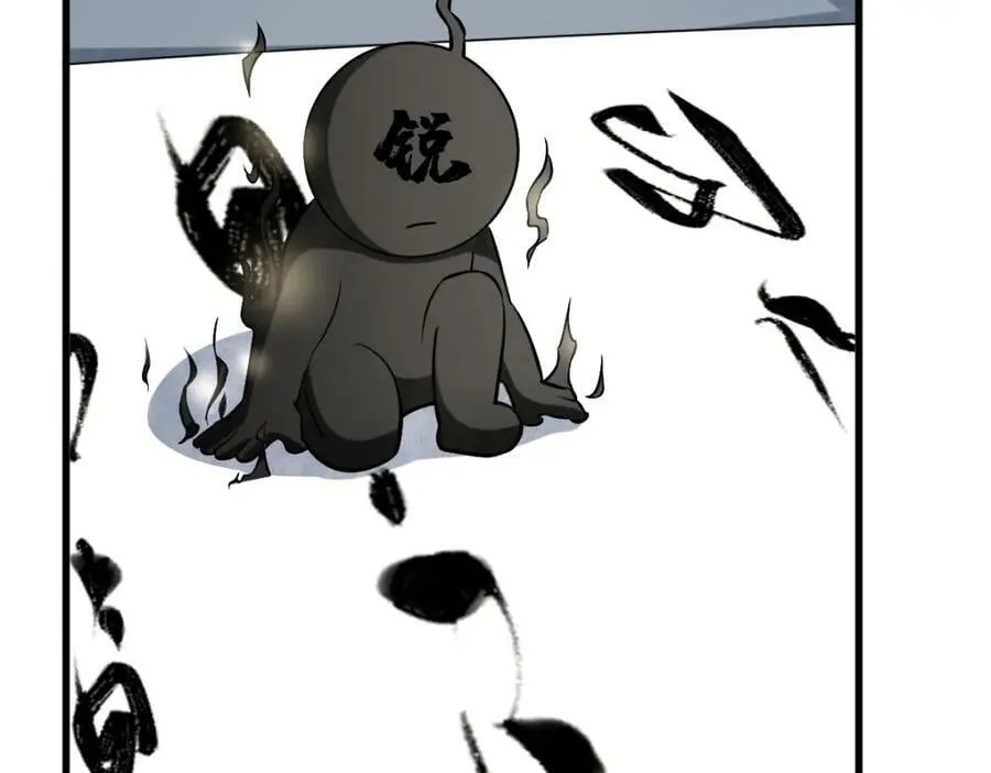 第214话 第68页