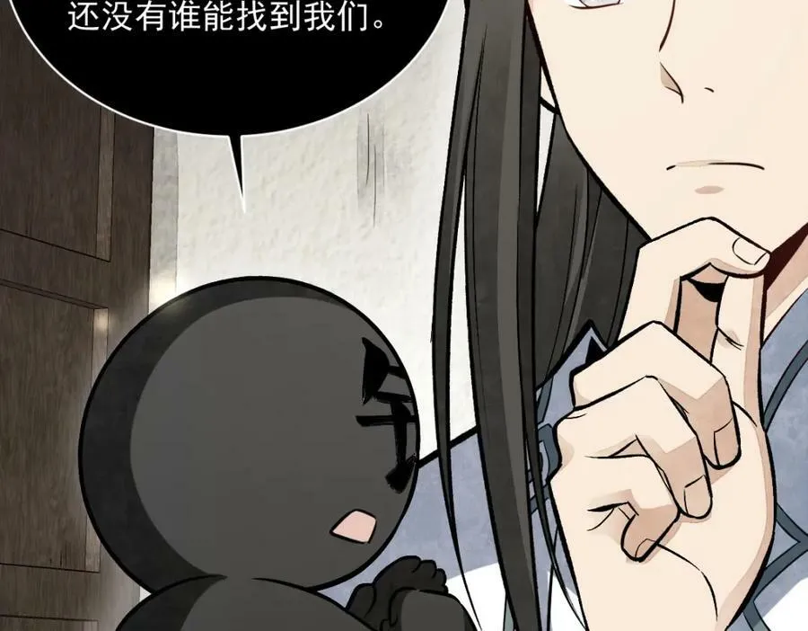 第214话 第71页