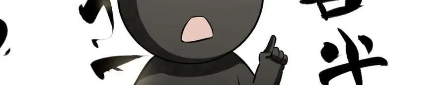 第214话 第75页