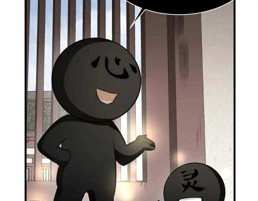 第214话 第82页