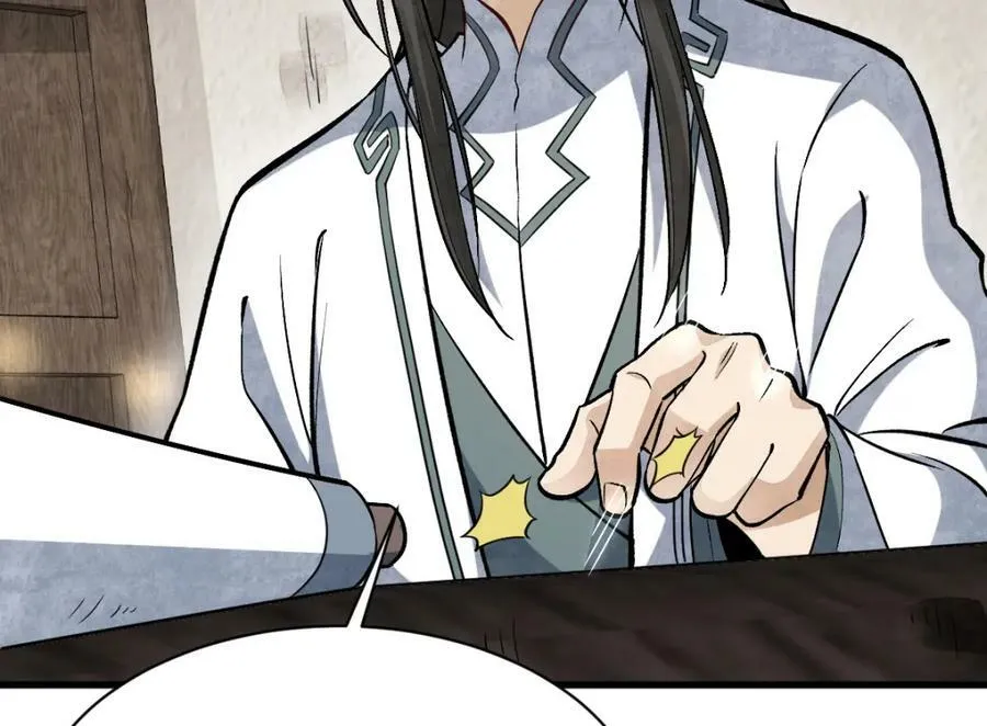 第214话 第94页