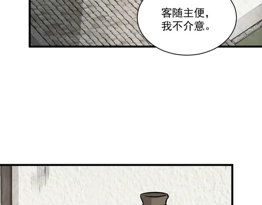 第214话 第102页