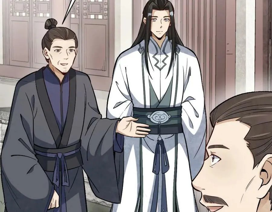 第214话 第106页