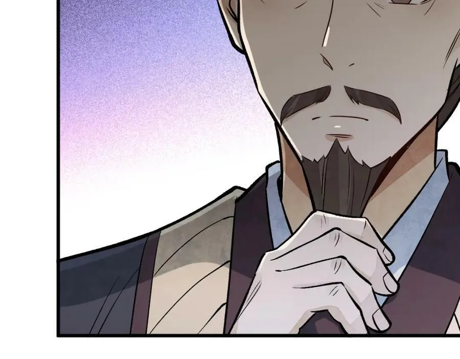 第214话 第110页
