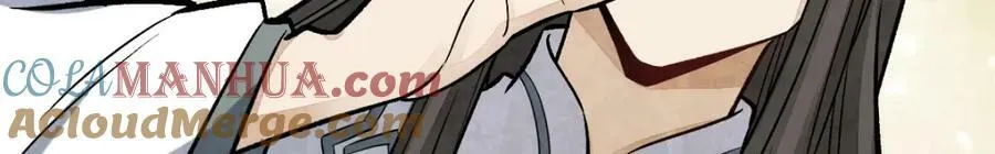 第214话 第117页